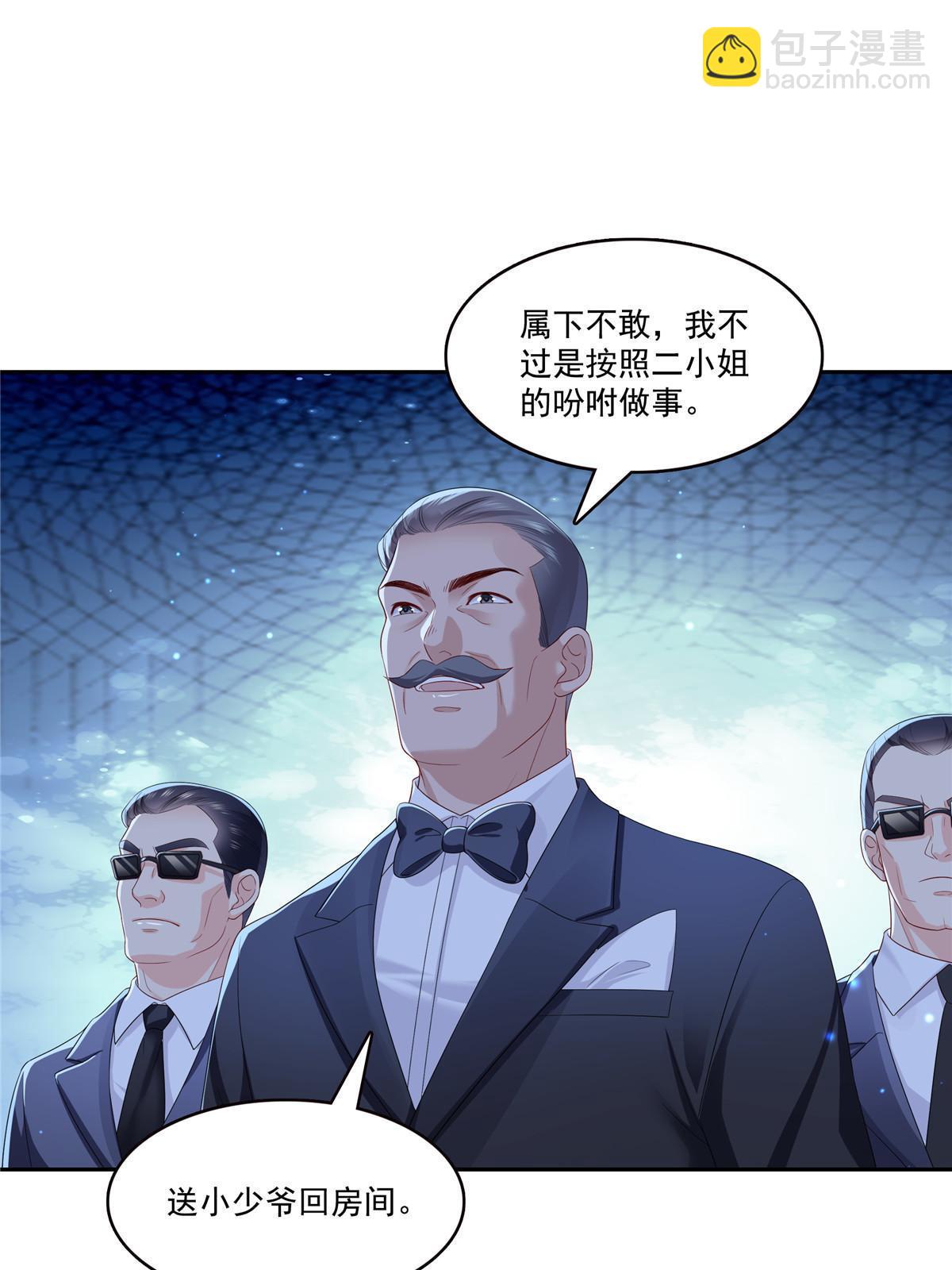 第347话 宝贝不怕，妈妈在19
