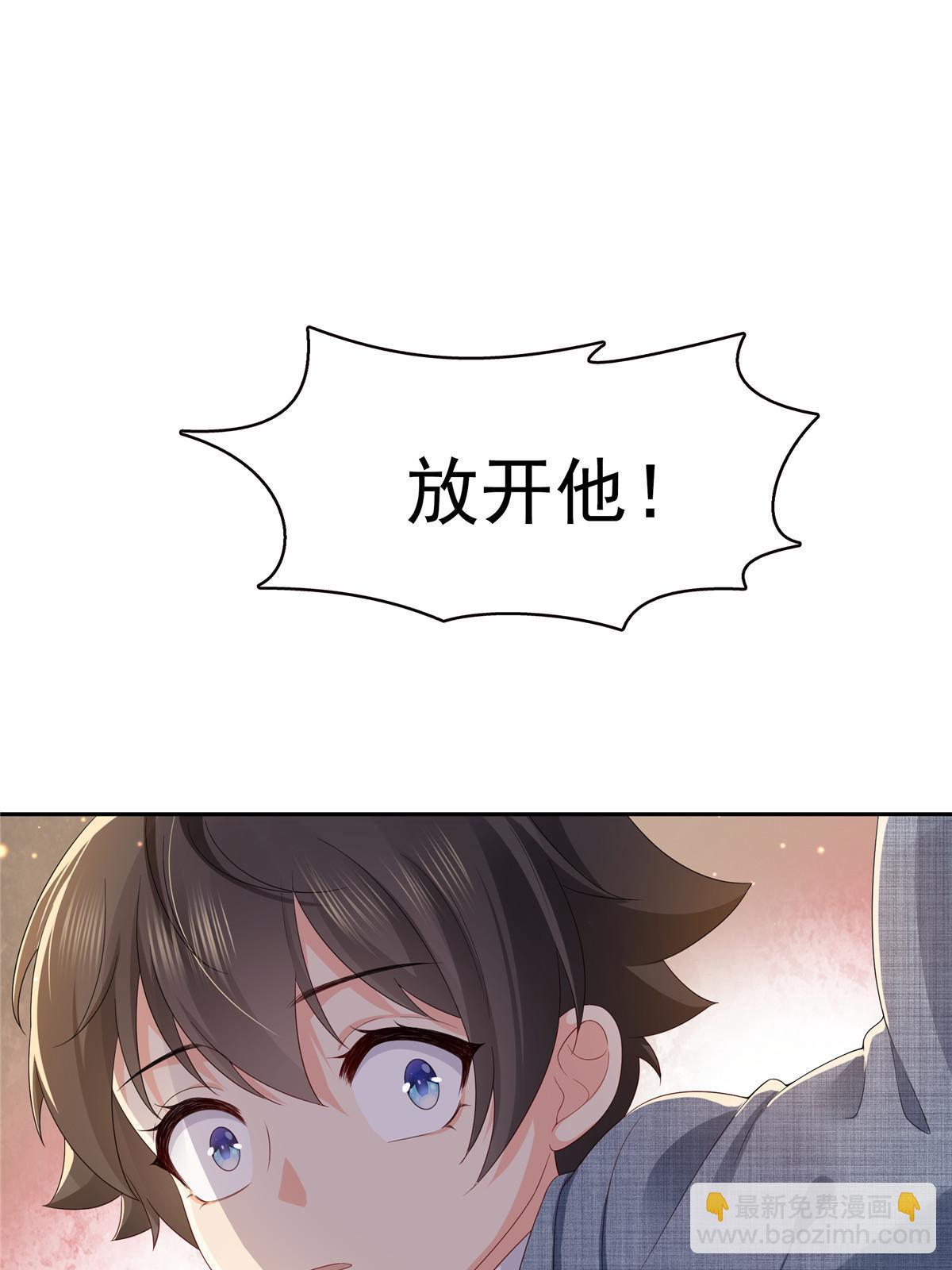 第347话 宝贝不怕，妈妈在23
