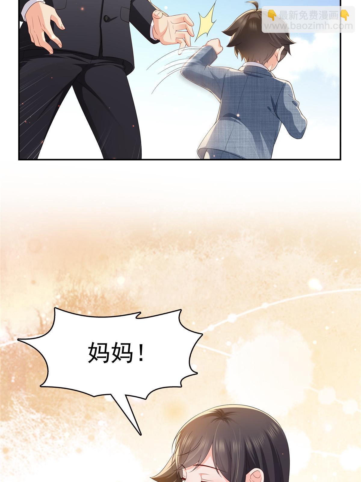 第347话 宝贝不怕，妈妈在25