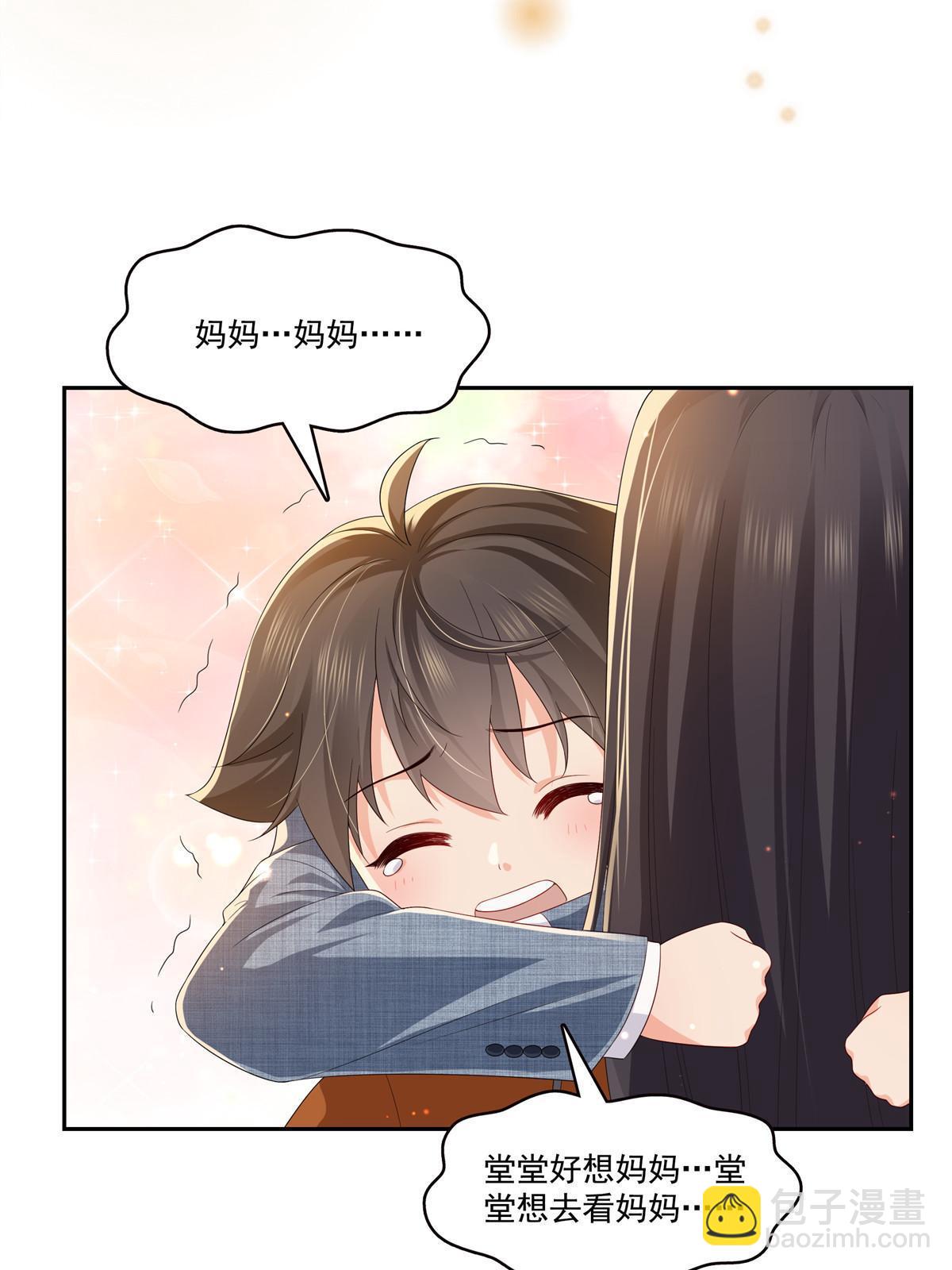 第347话 宝贝不怕，妈妈在27