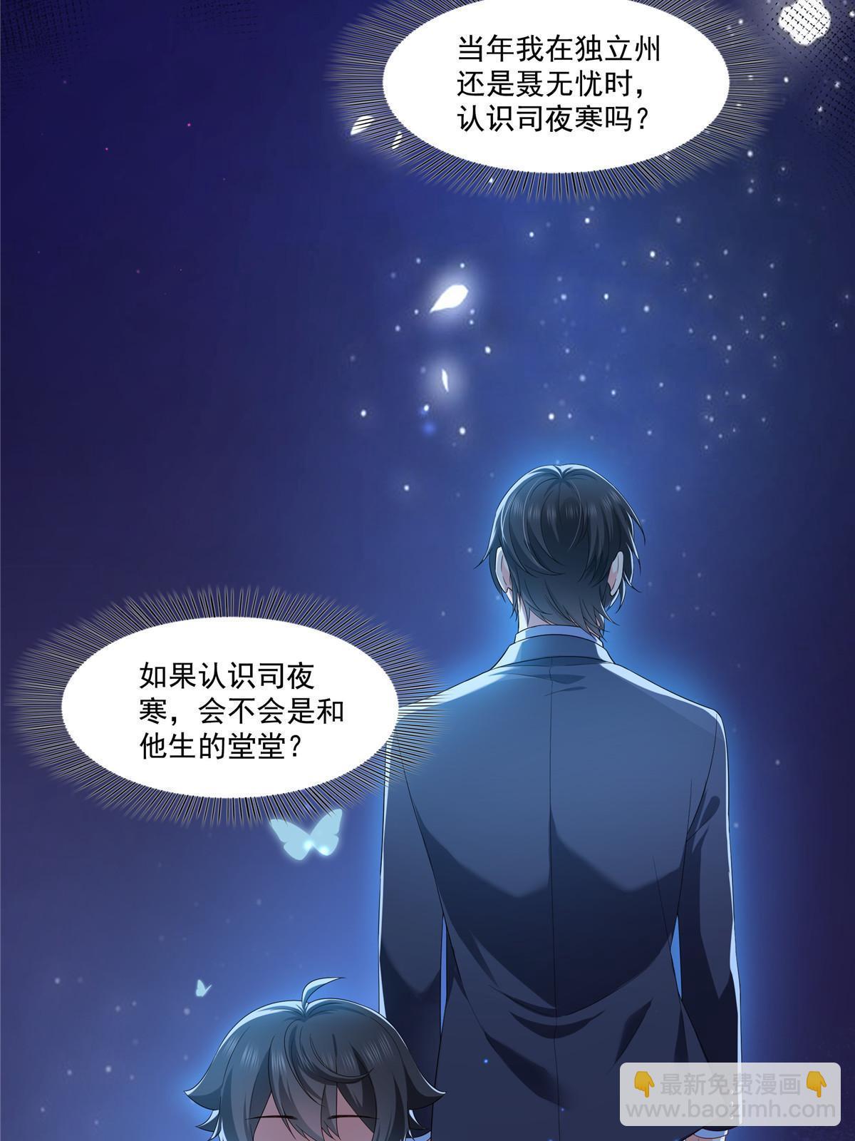 第347话 宝贝不怕，妈妈在3
