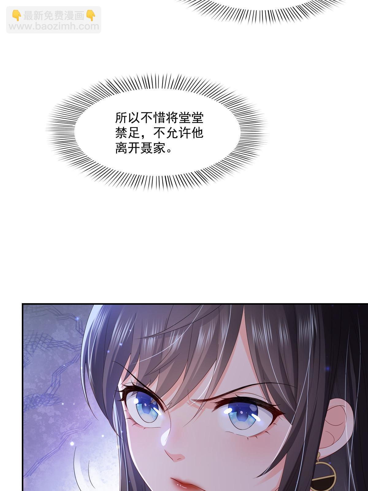 第347话 宝贝不怕，妈妈在30