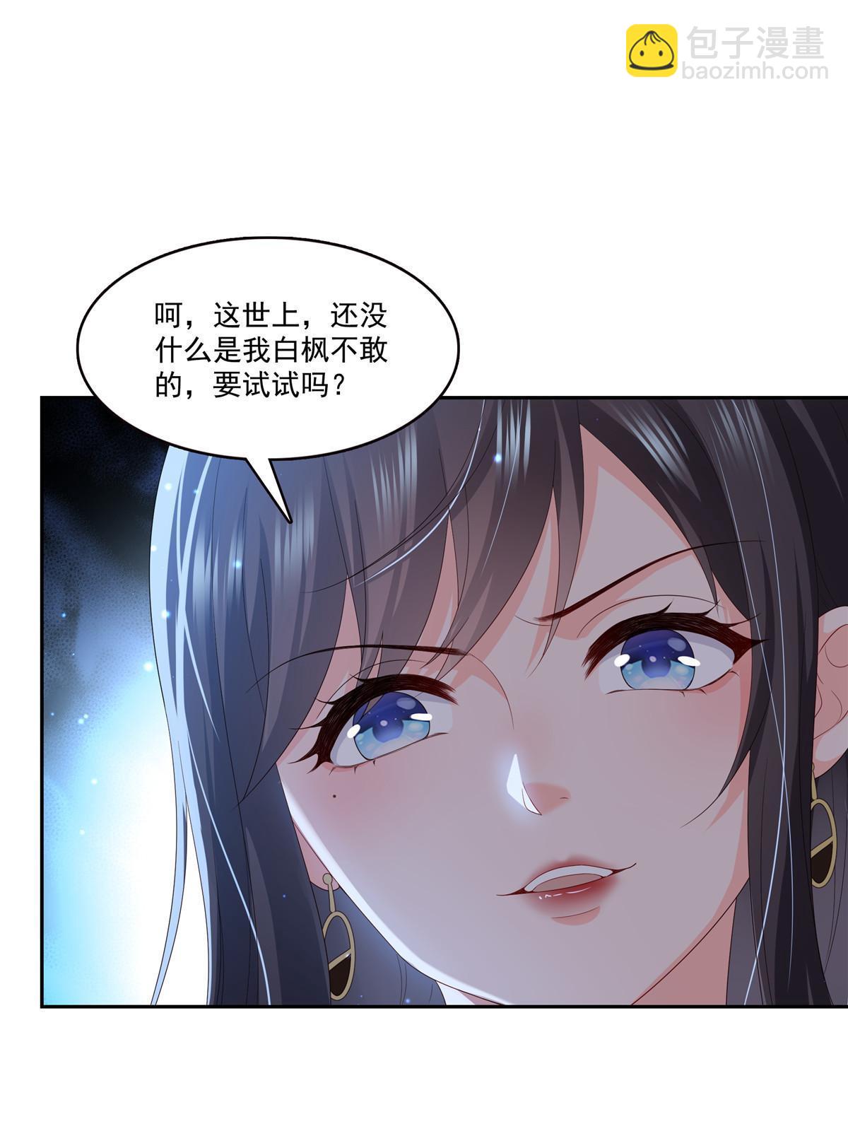 第347话 宝贝不怕，妈妈在42
