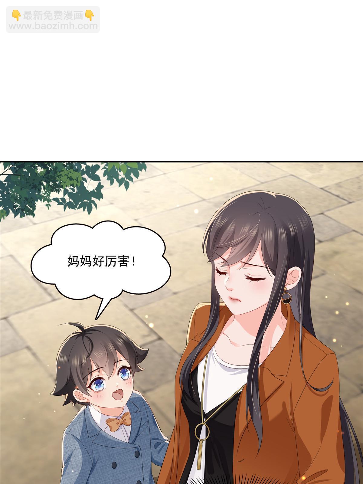 第347话 宝贝不怕，妈妈在43