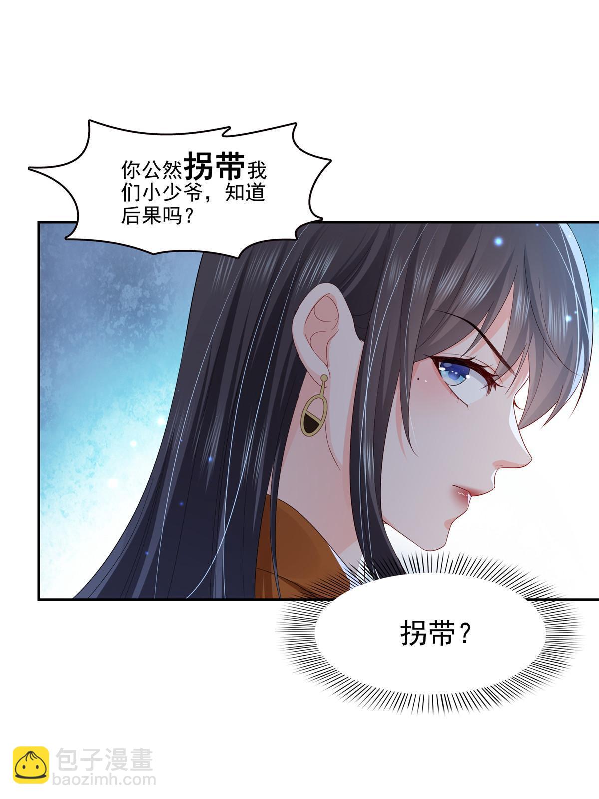 第347话 宝贝不怕，妈妈在46