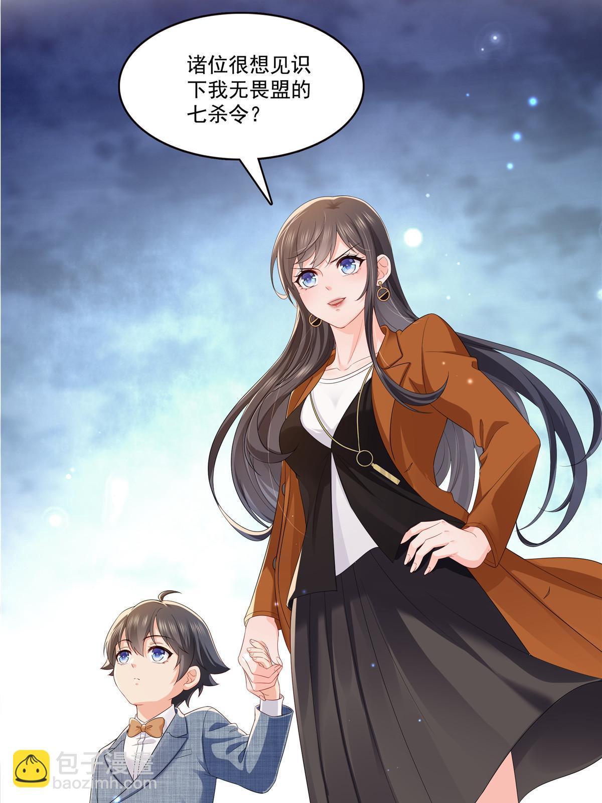 第347话 宝贝不怕，妈妈在48