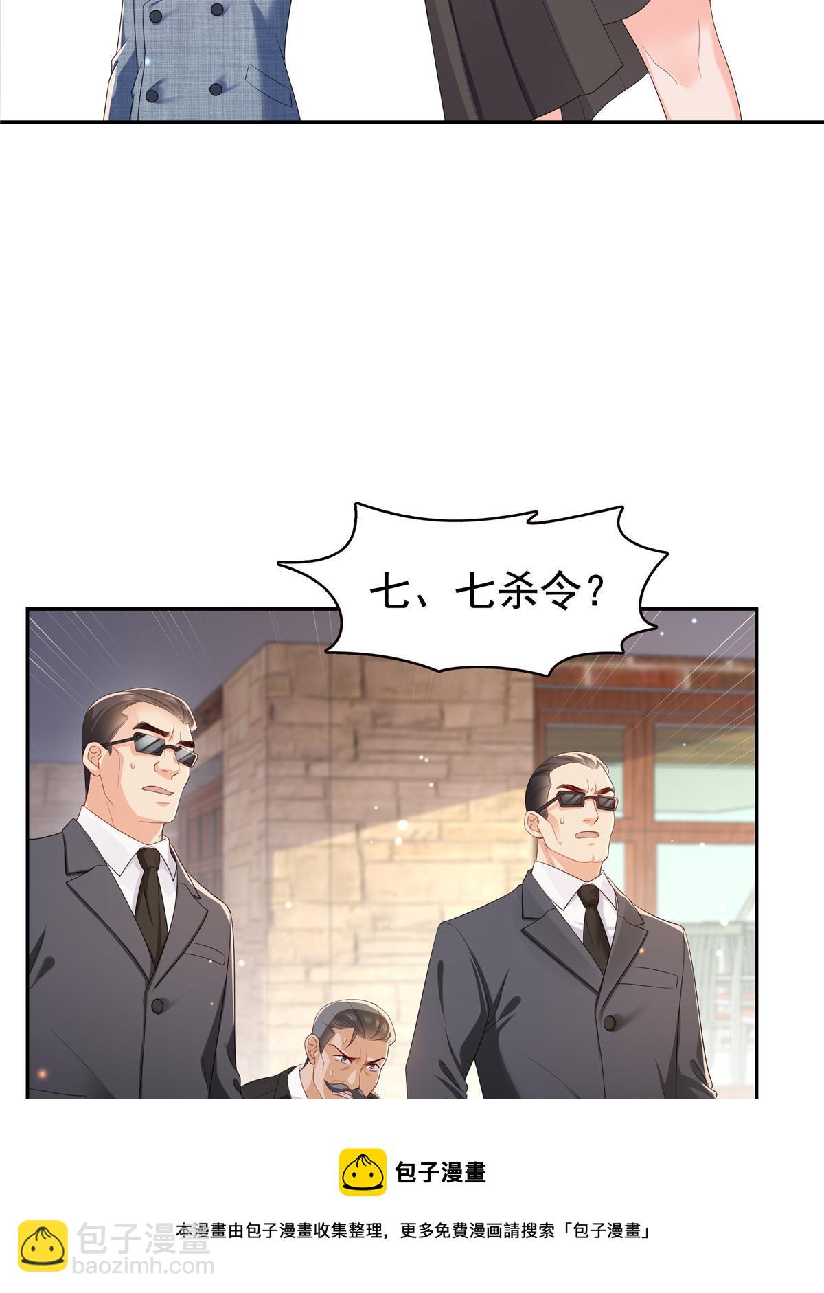 第347话 宝贝不怕，妈妈在49