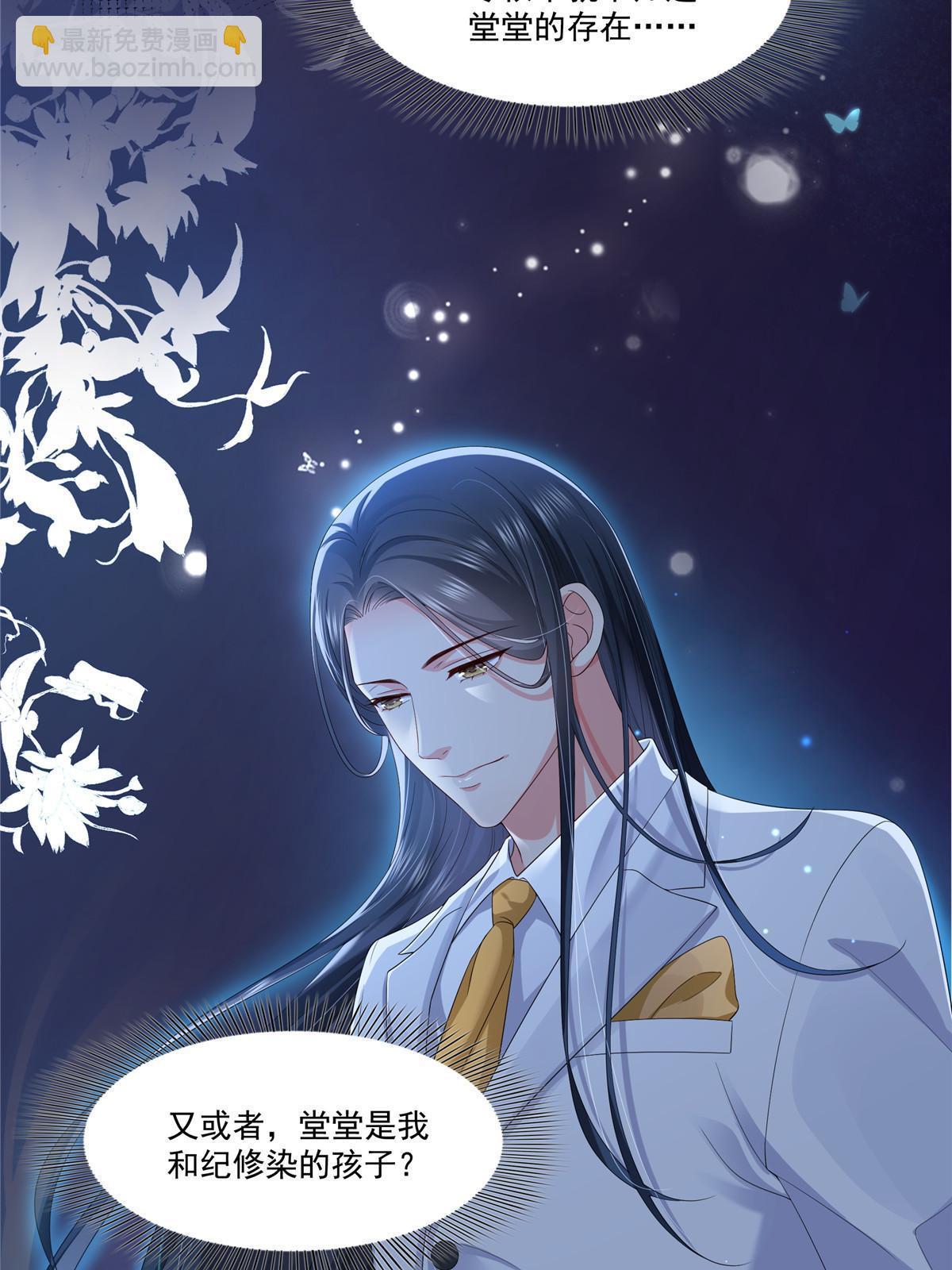 第347话 宝贝不怕，妈妈在5