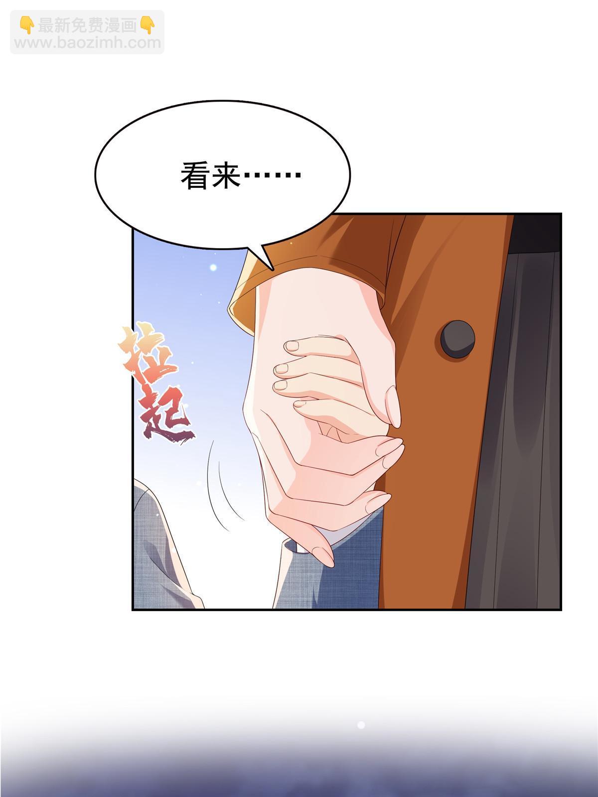 第347话 宝贝不怕，妈妈在51
