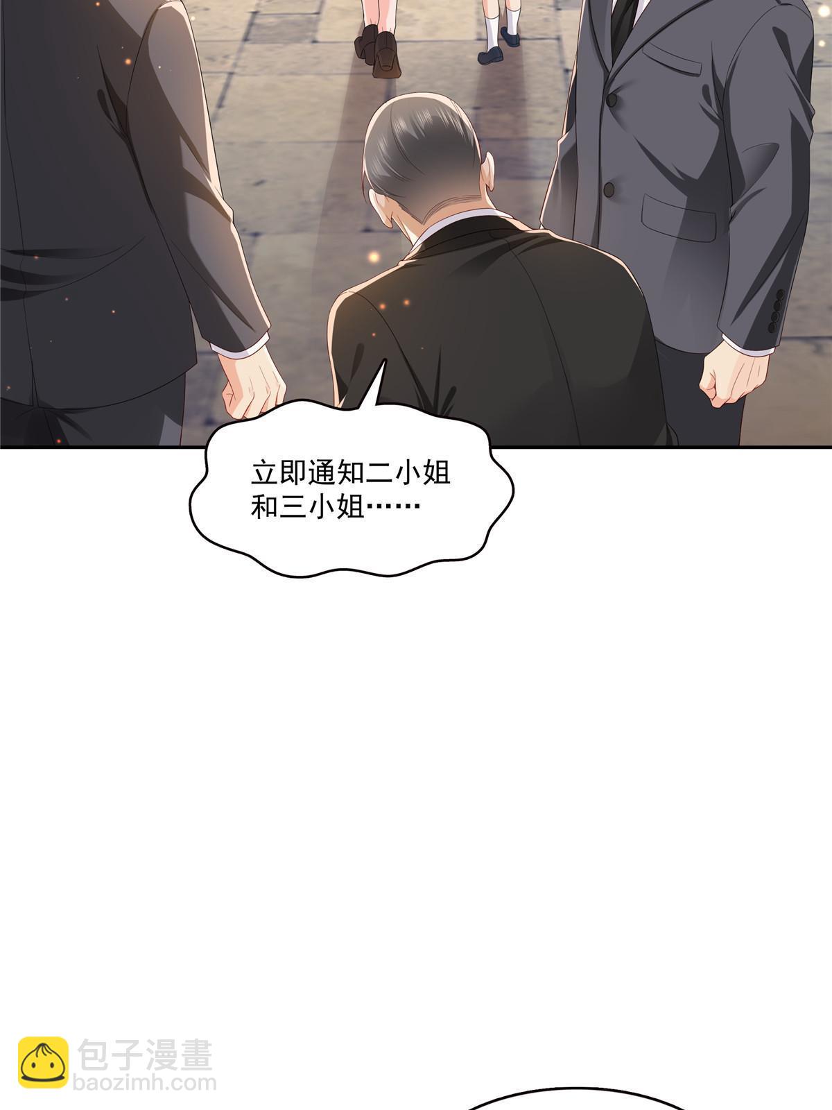 第347话 宝贝不怕，妈妈在55
