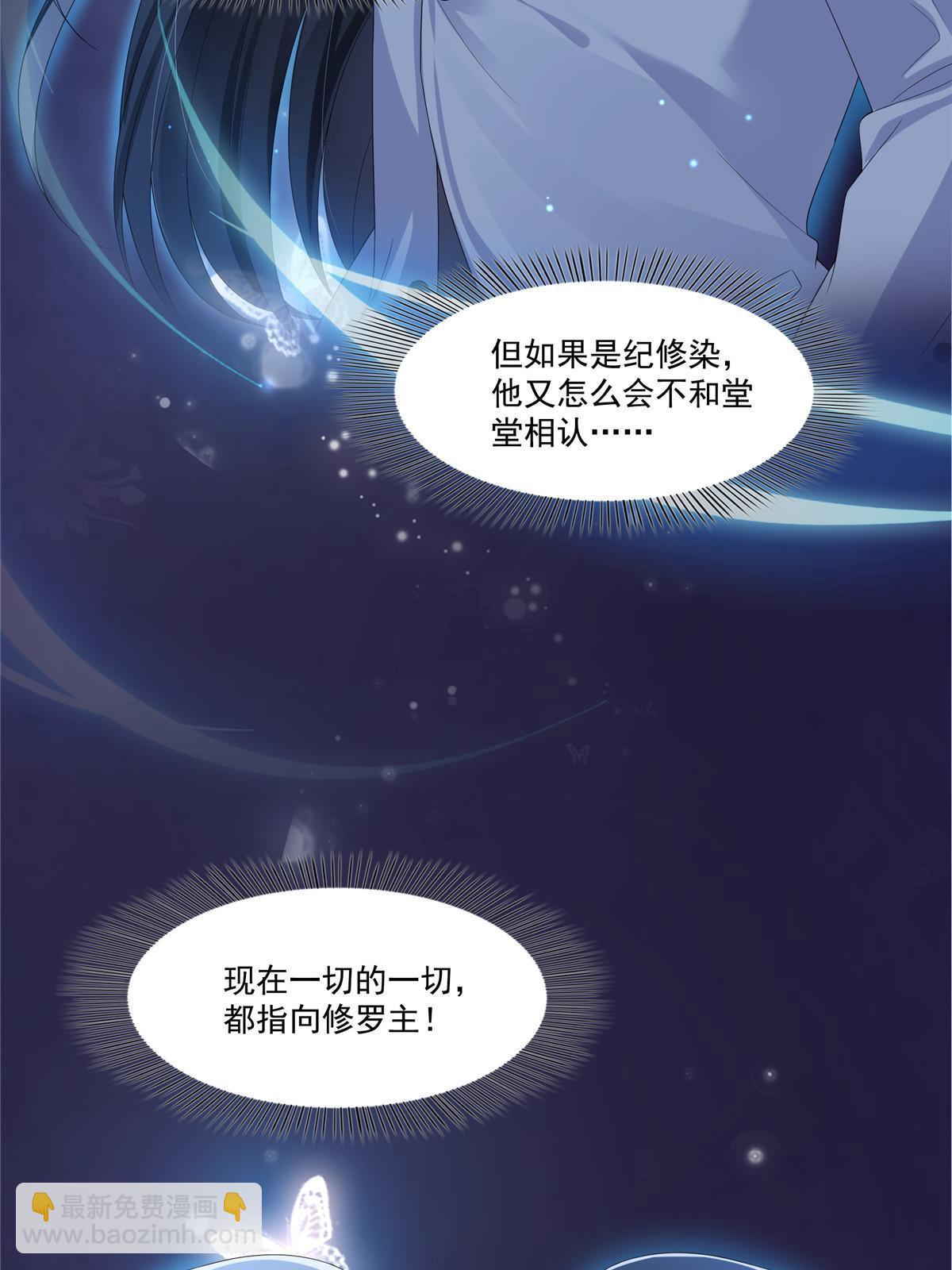 第347话 宝贝不怕，妈妈在6