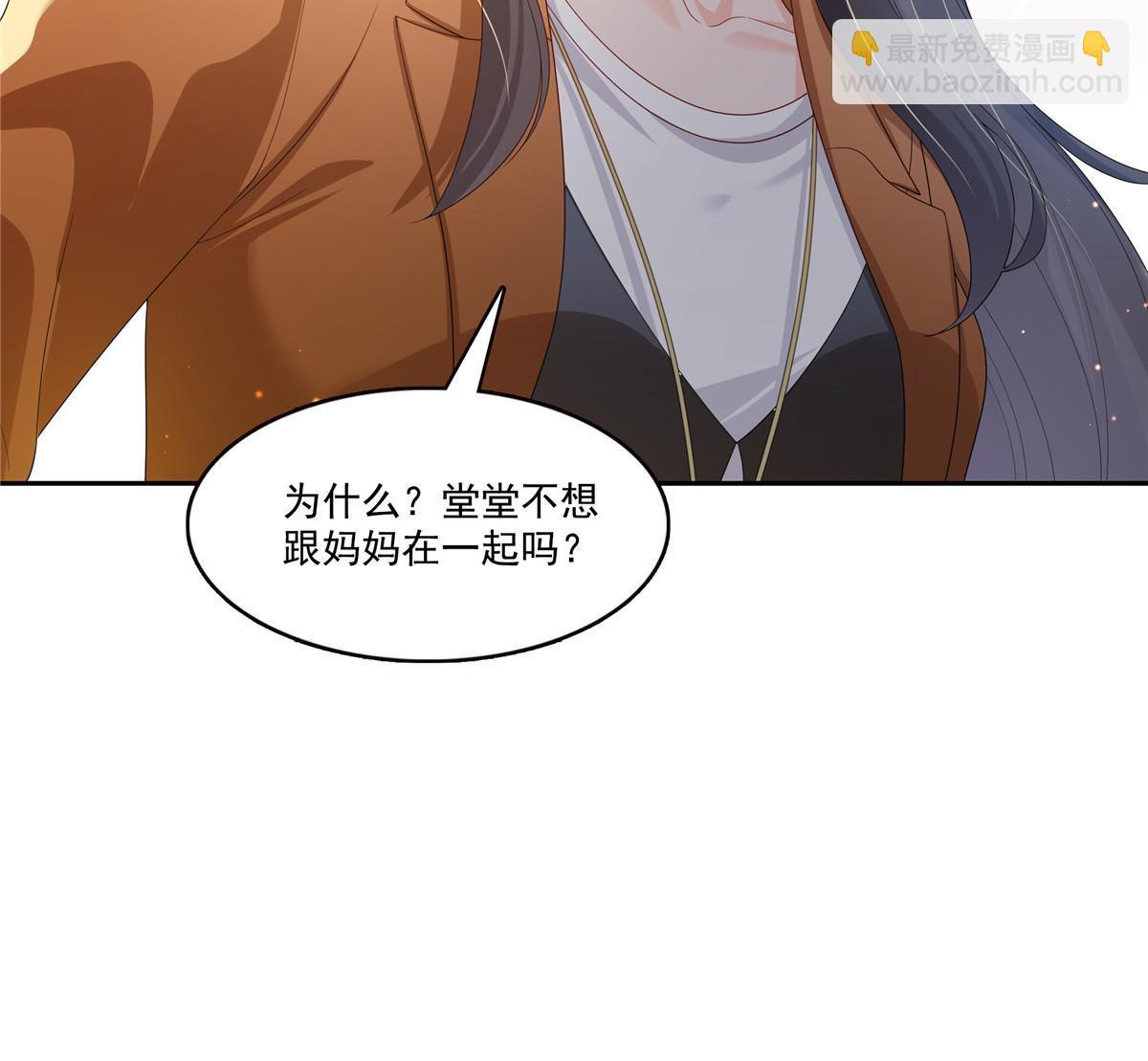 第347话 宝贝不怕，妈妈在61