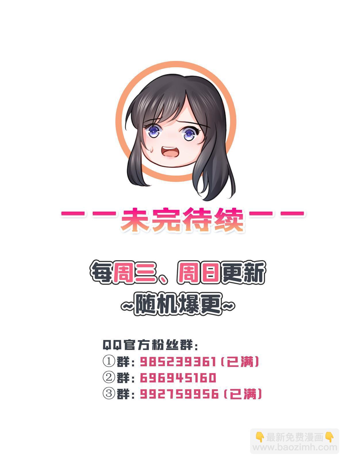第347话 宝贝不怕，妈妈在62