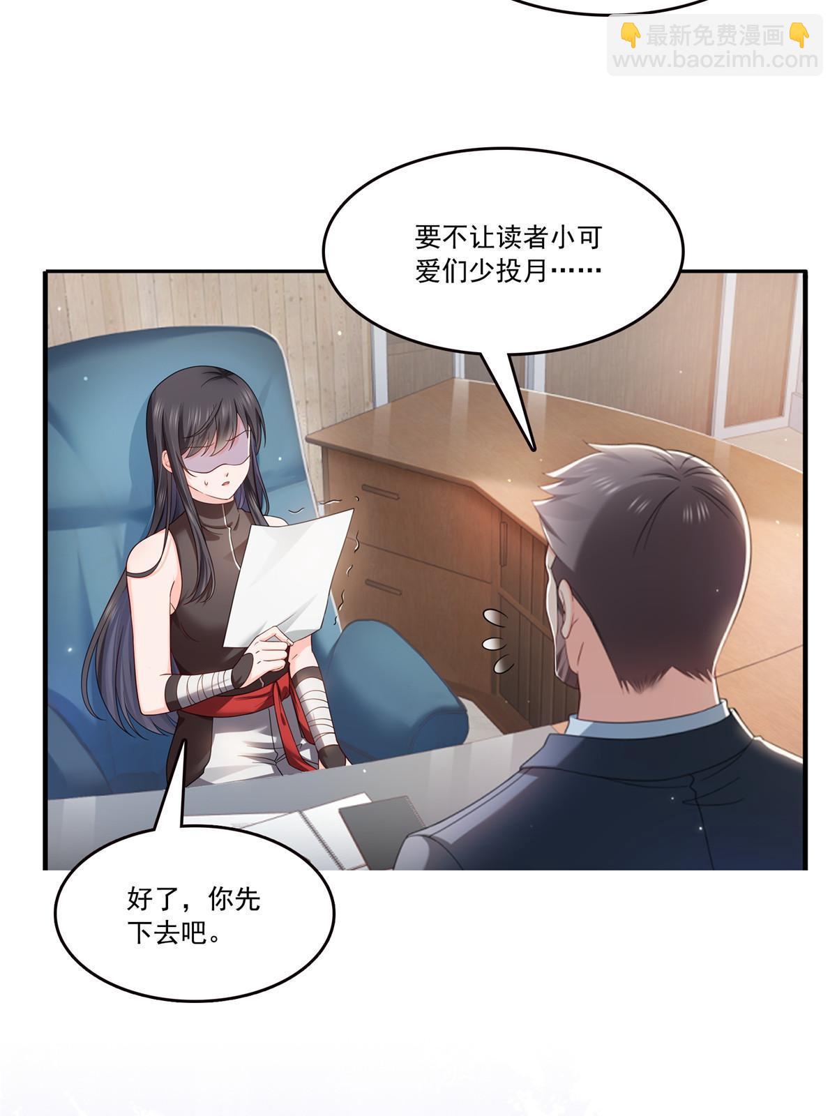 第347话 宝贝不怕，妈妈在64