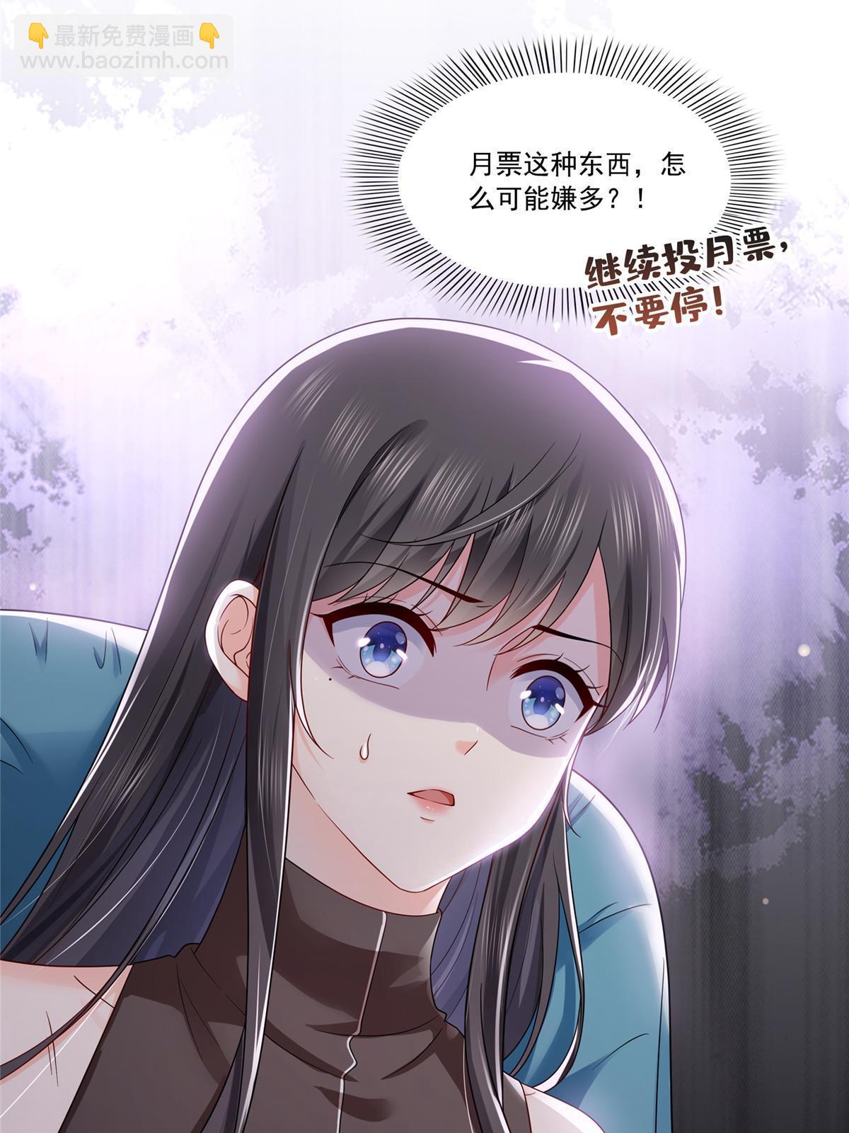 第347话 宝贝不怕，妈妈在65