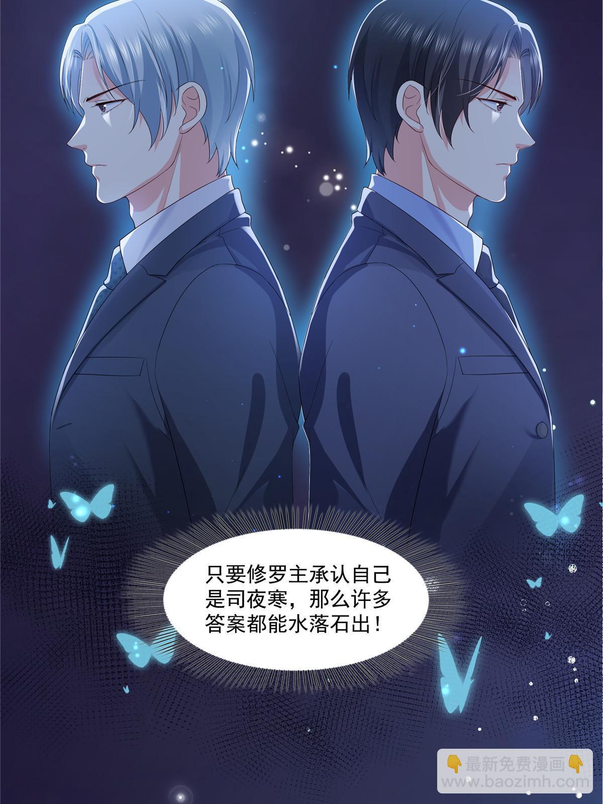 第347话 宝贝不怕，妈妈在7