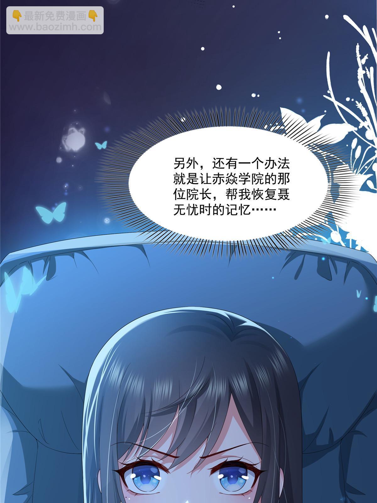 第347话 宝贝不怕，妈妈在8