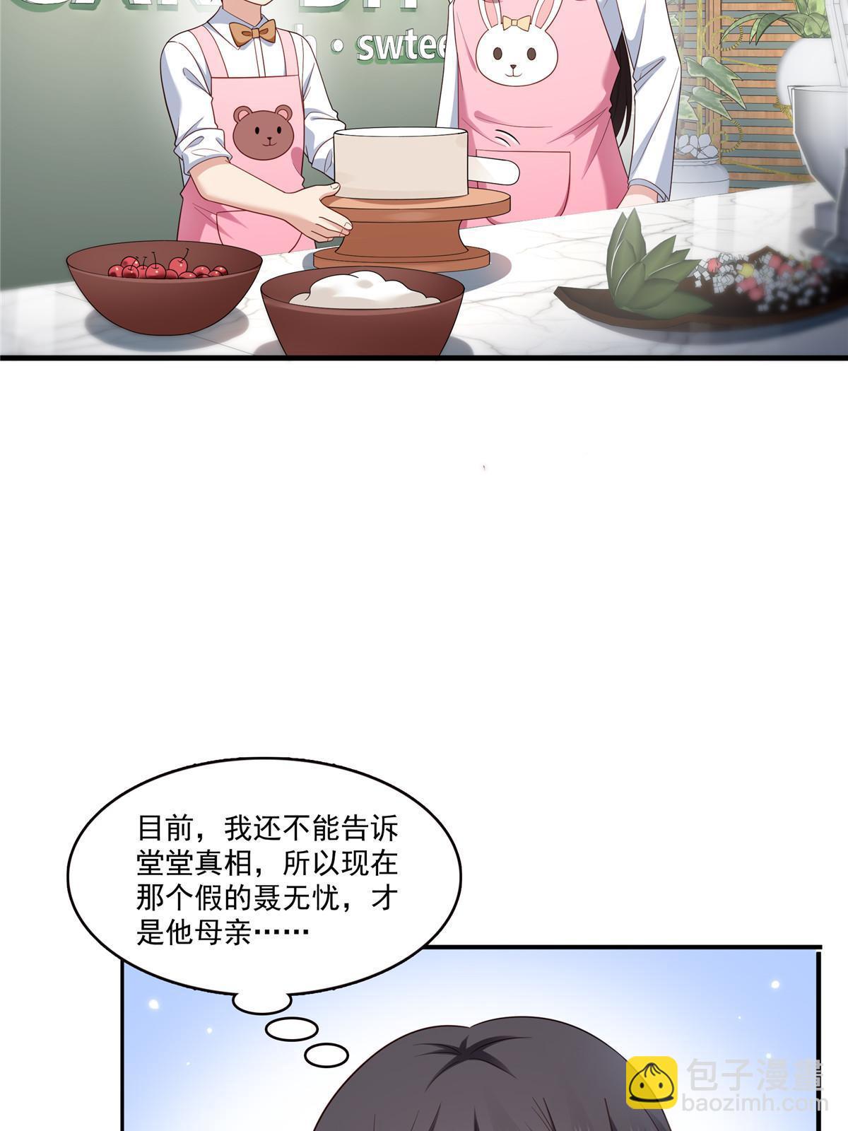 第348话 生日与蛋糕12