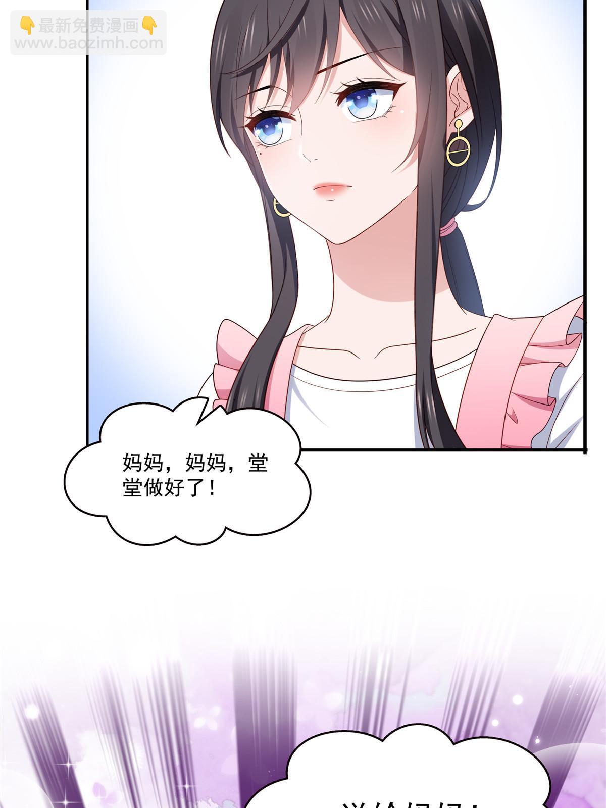 第348话 生日与蛋糕13