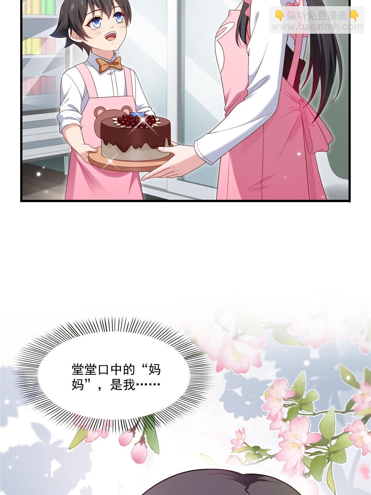 第348话 生日与蛋糕16