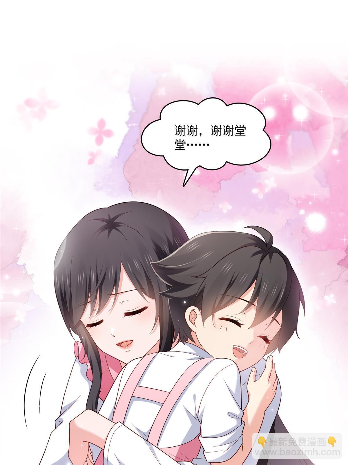 第348话 生日与蛋糕19