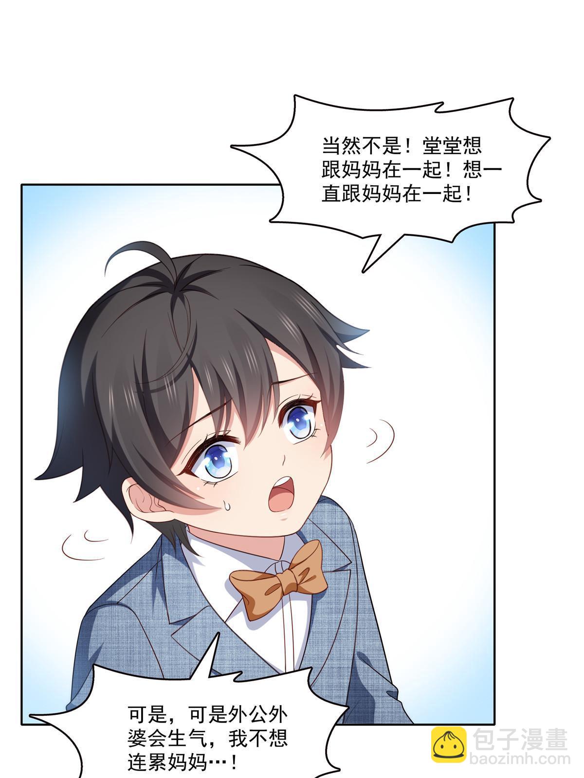 第348话 生日与蛋糕2