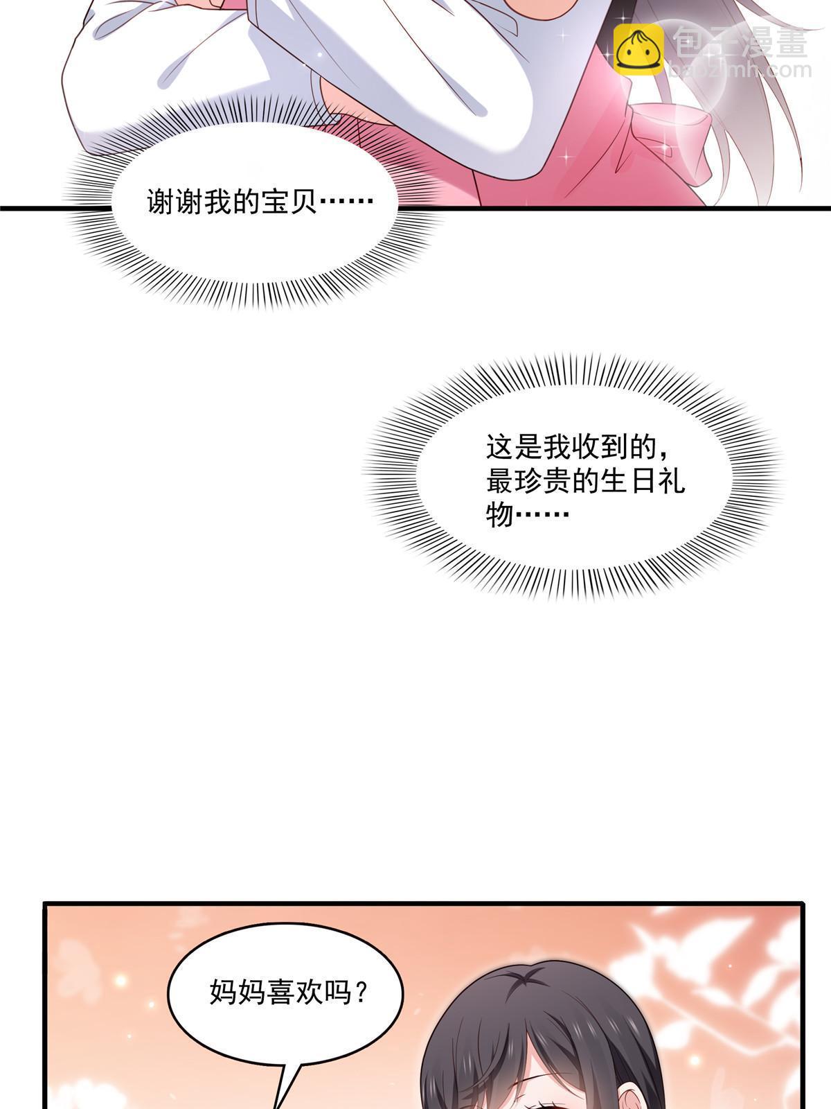 第348话 生日与蛋糕20