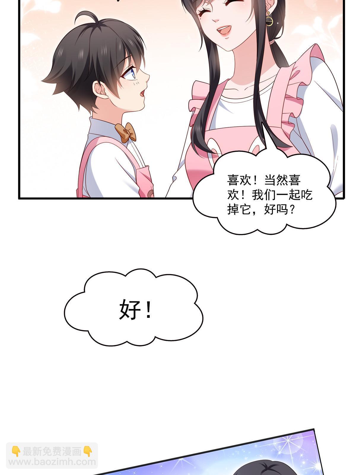 第348话 生日与蛋糕21