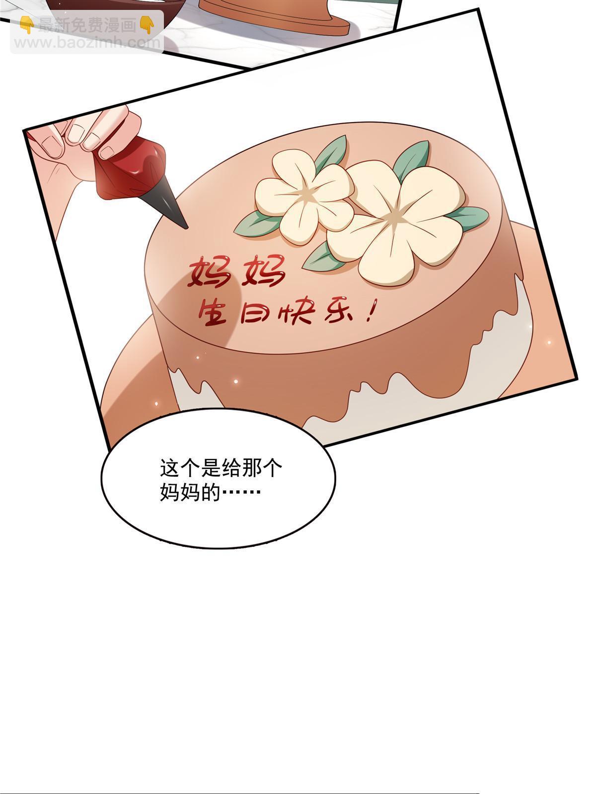 第348话 生日与蛋糕23