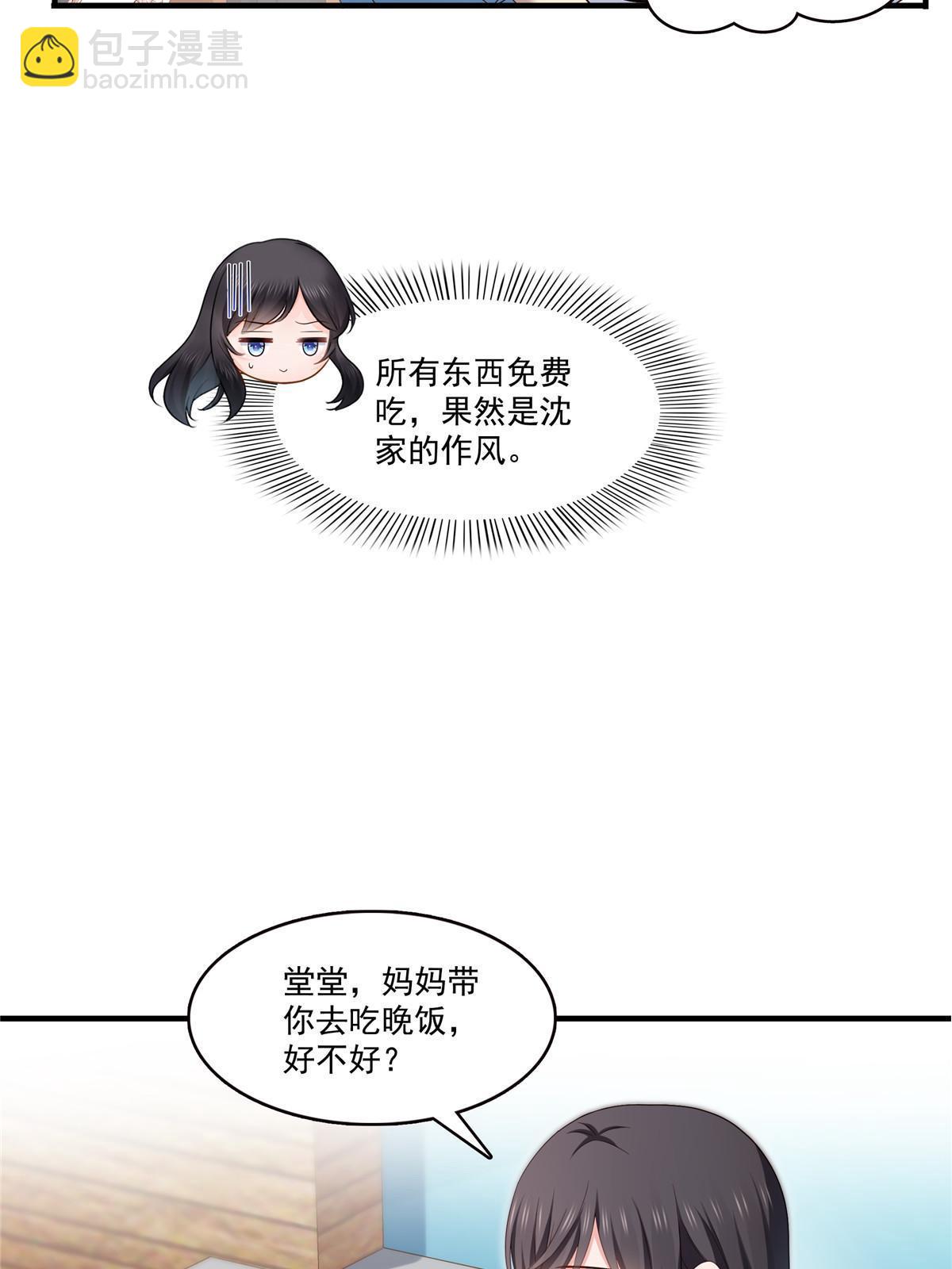 第348话 生日与蛋糕26