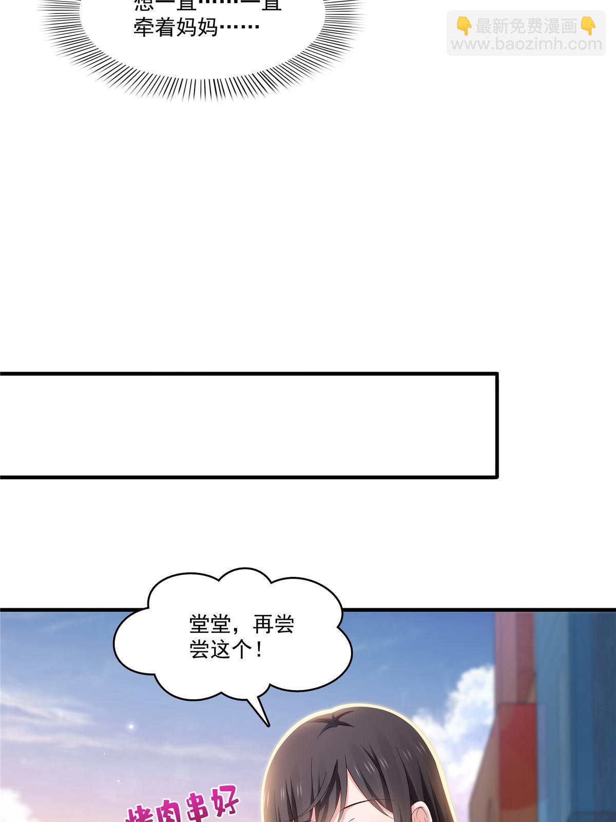 第348话 生日与蛋糕29