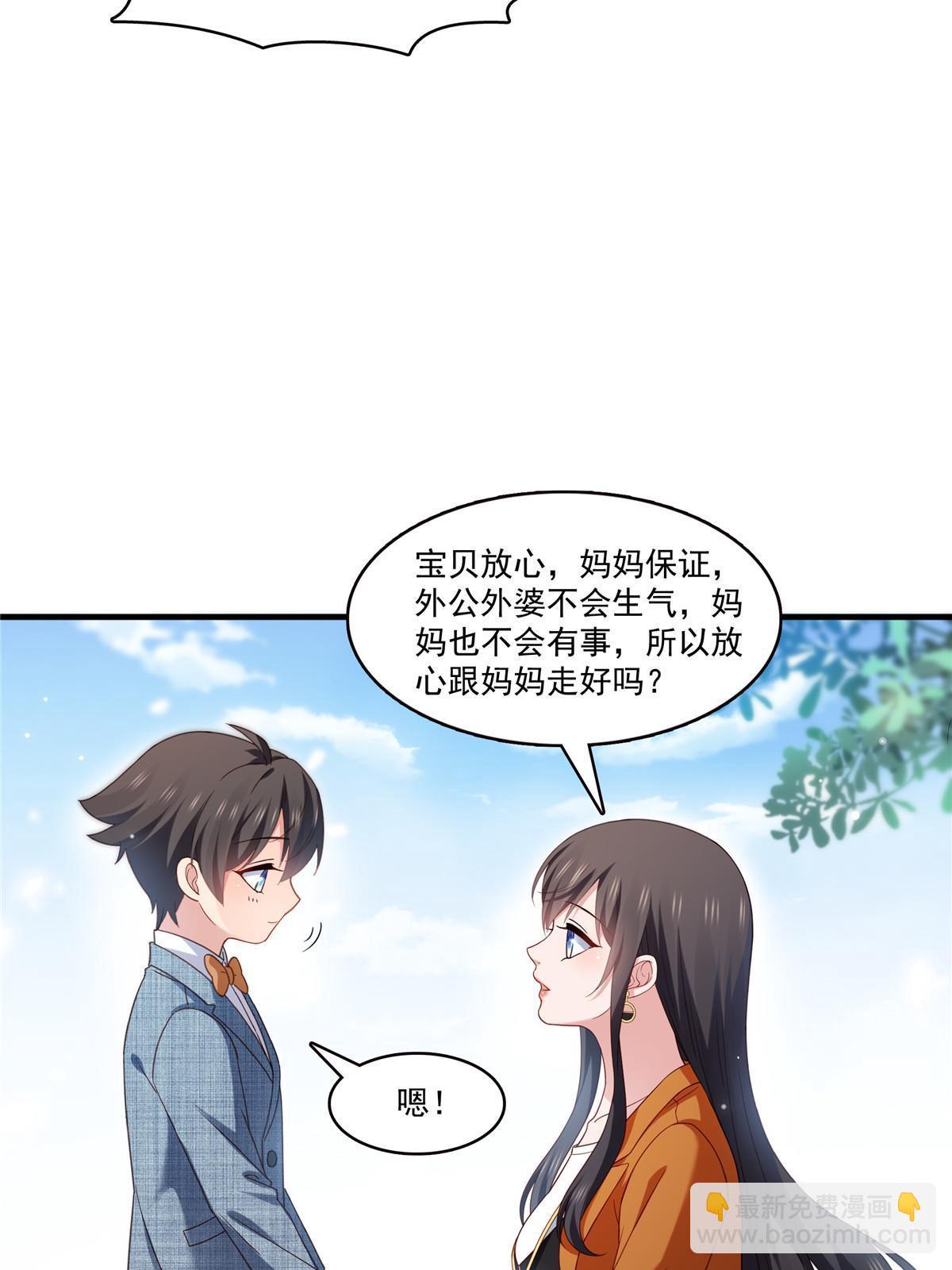 第348话 生日与蛋糕3
