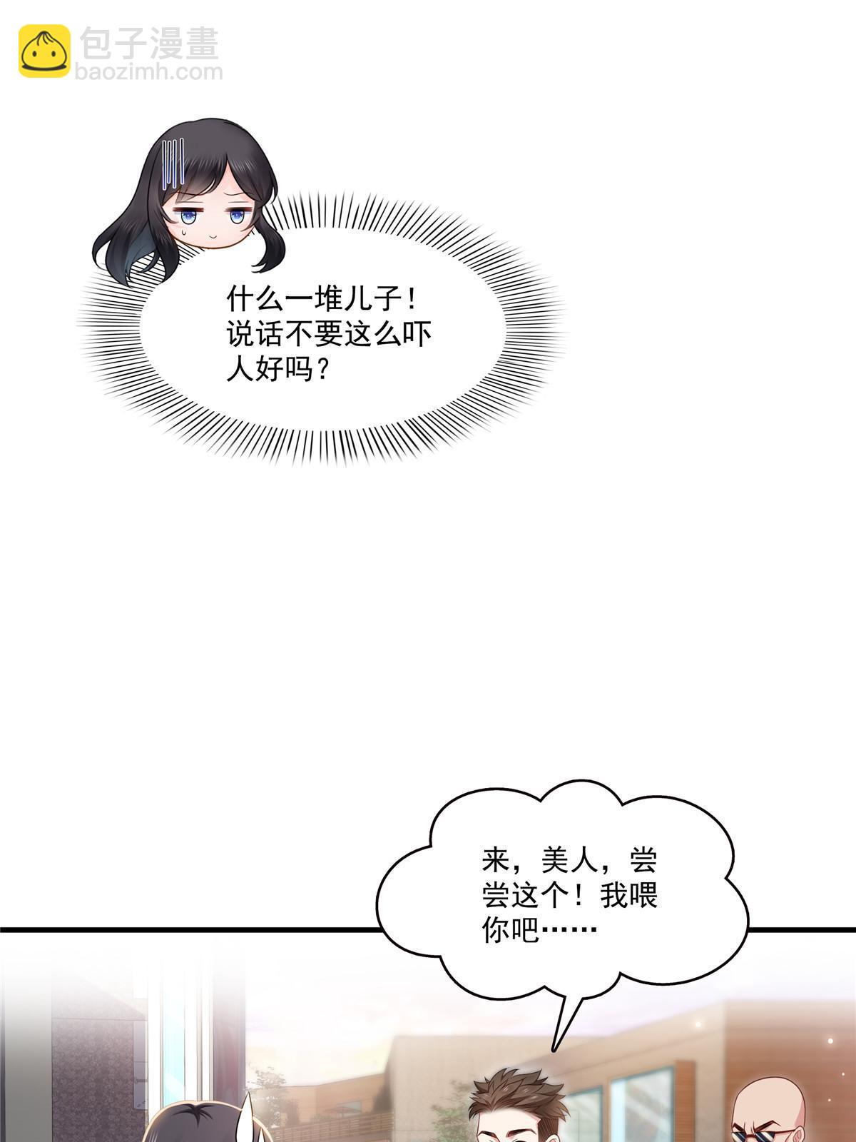 第348话 生日与蛋糕38