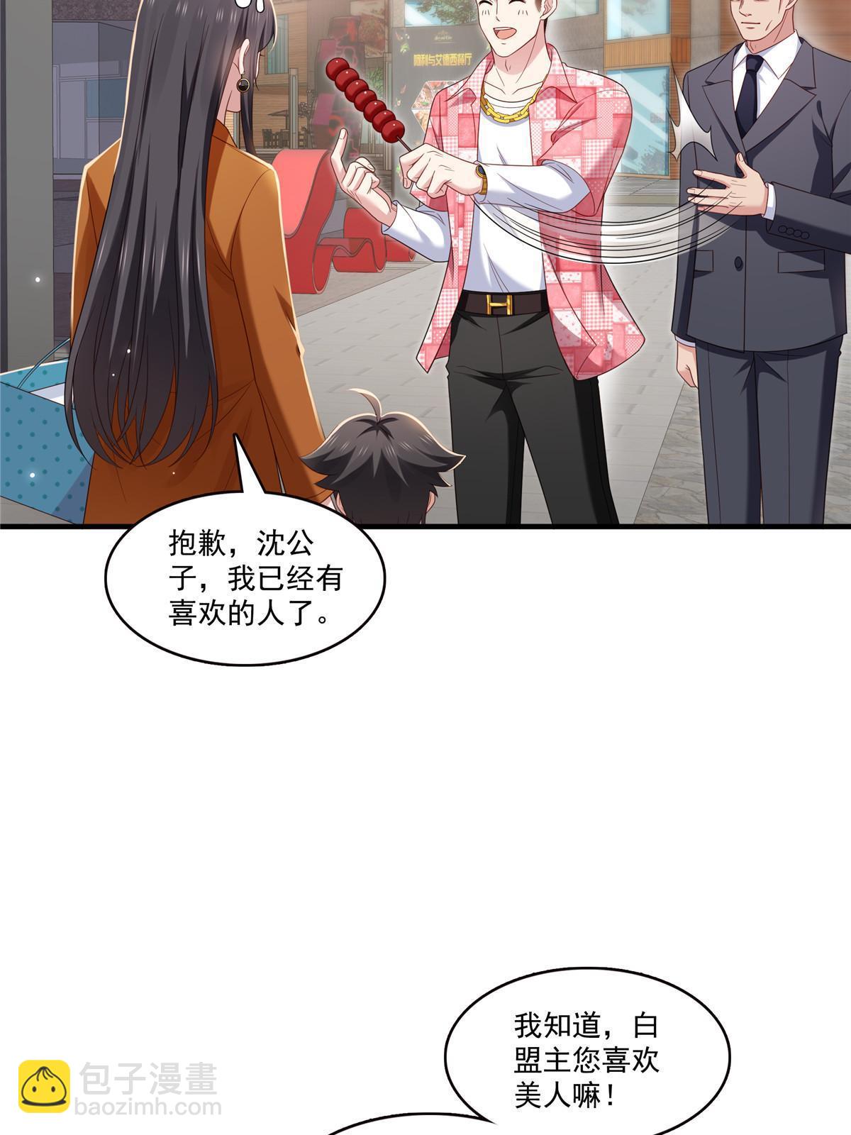 第348话 生日与蛋糕39
