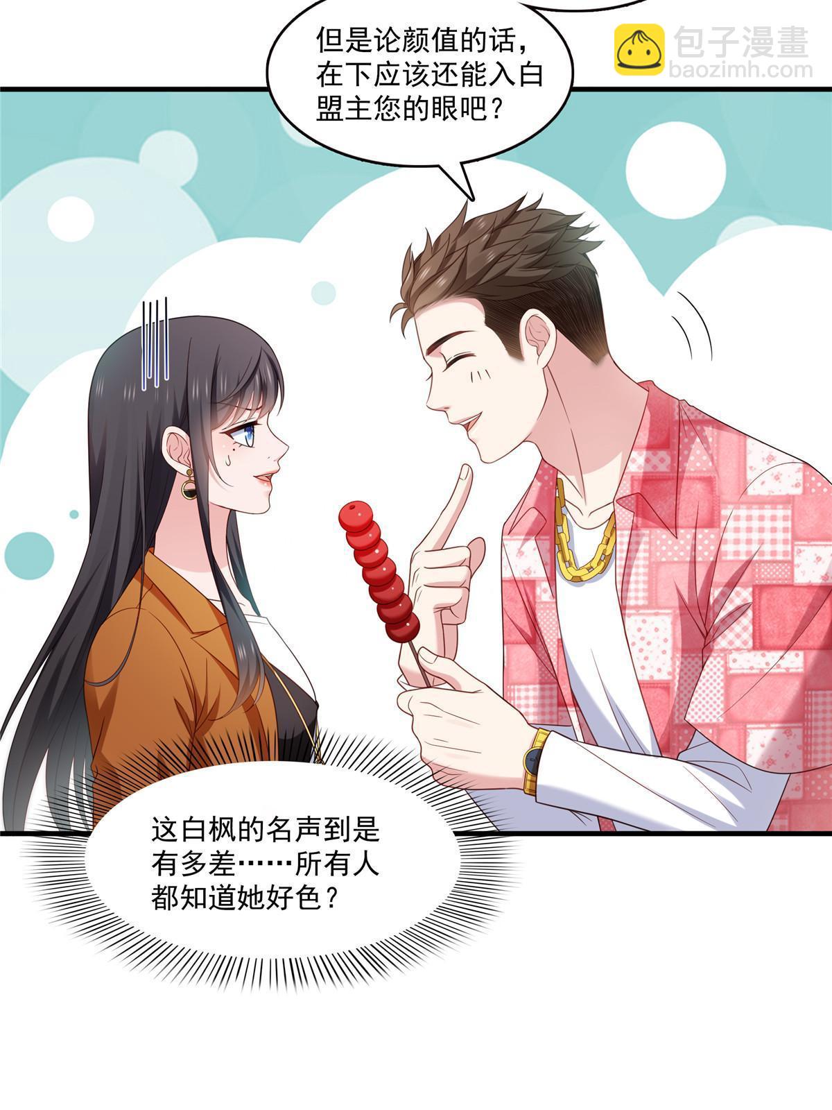 第348话 生日与蛋糕40