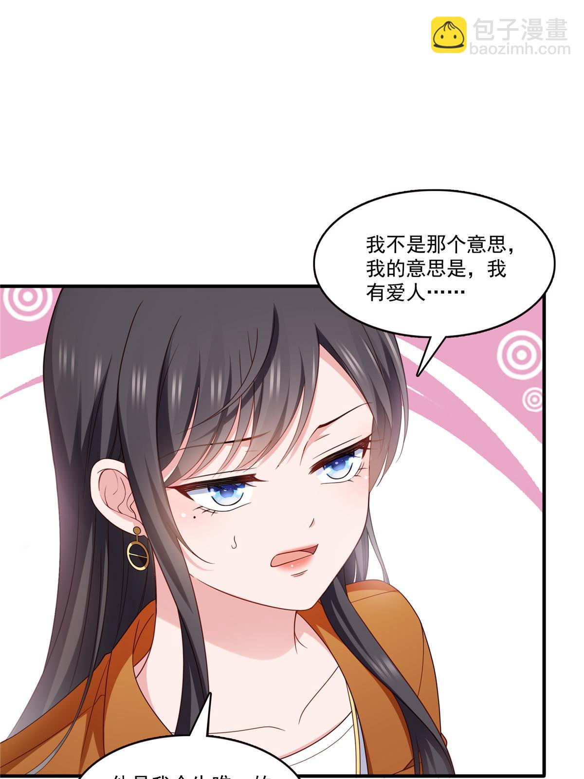第348话 生日与蛋糕41