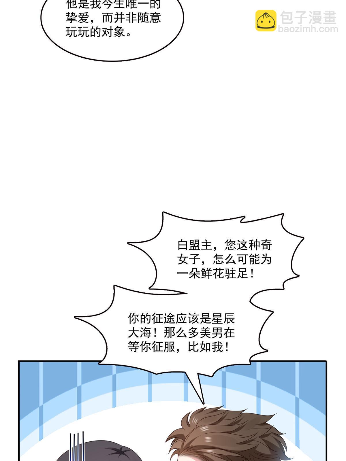 第348话 生日与蛋糕42