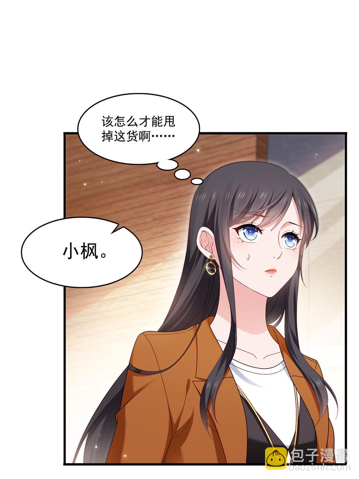 第348话 生日与蛋糕44