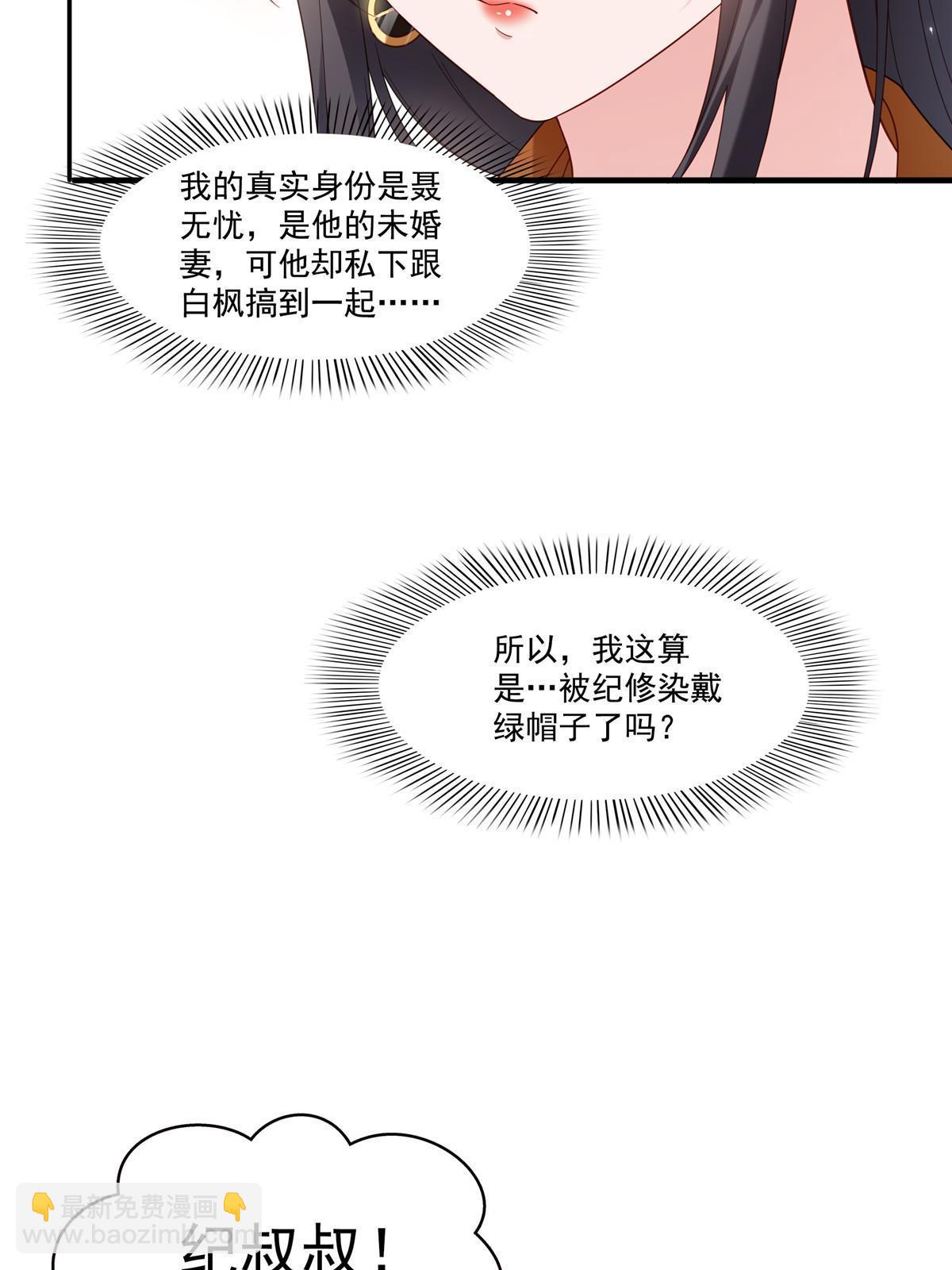 第348话 生日与蛋糕51