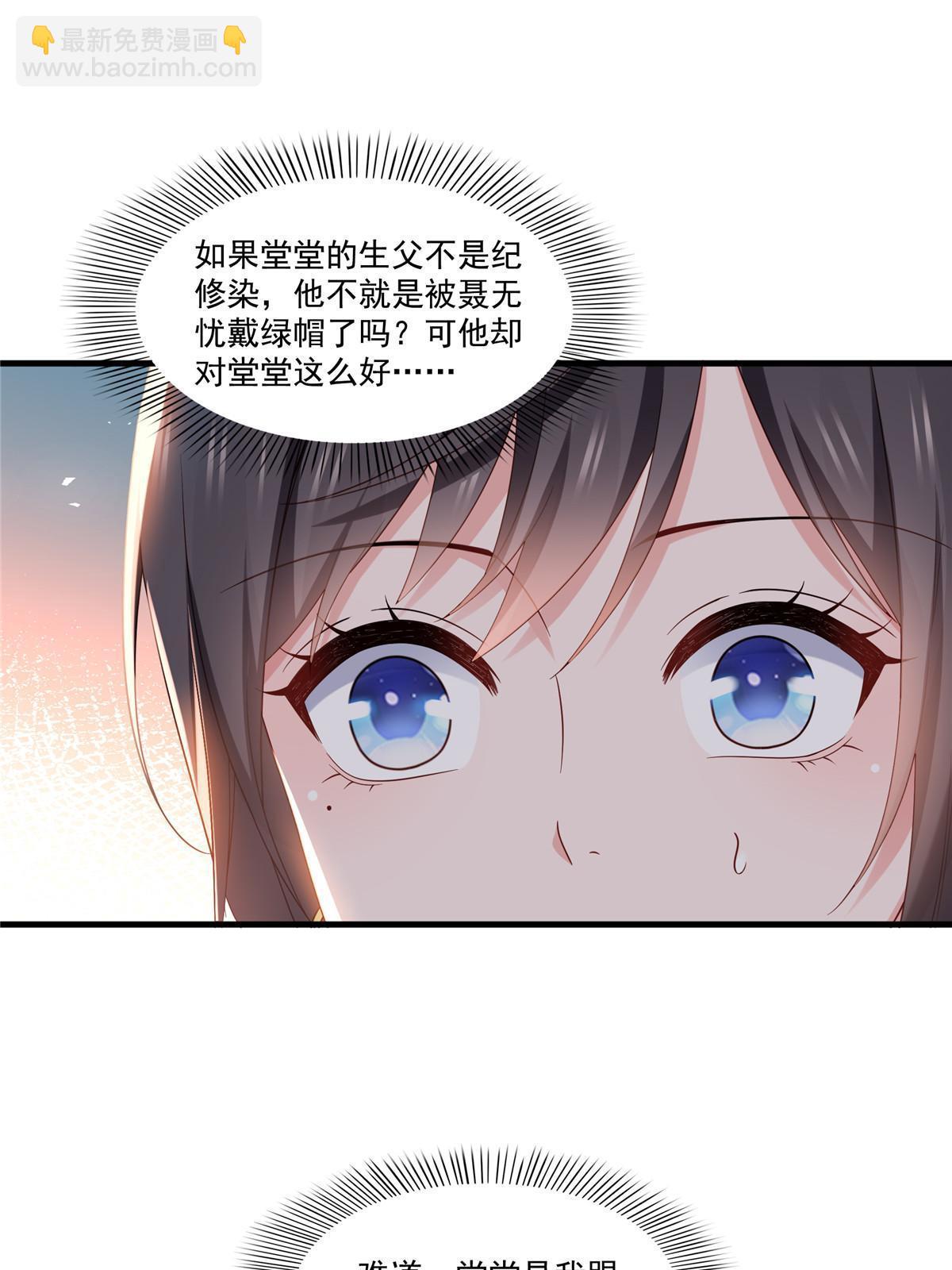 第348话 生日与蛋糕55