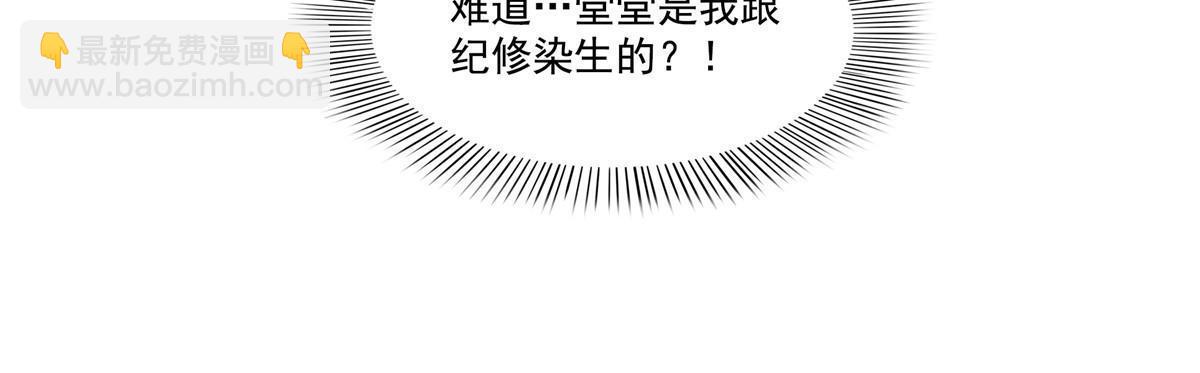 第348话 生日与蛋糕56