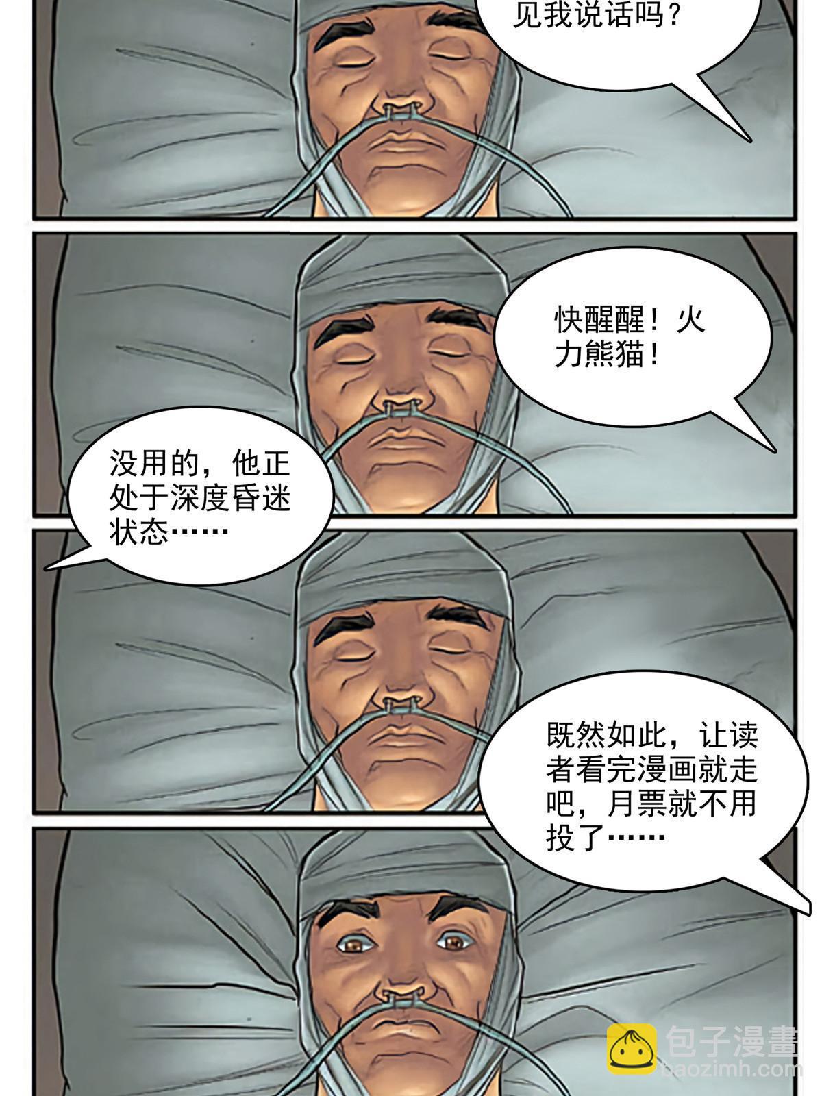 第348话 生日与蛋糕58
