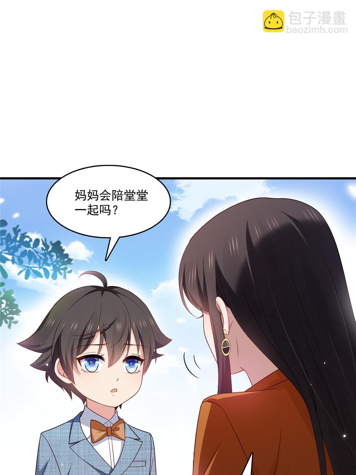 第348话 生日与蛋糕8