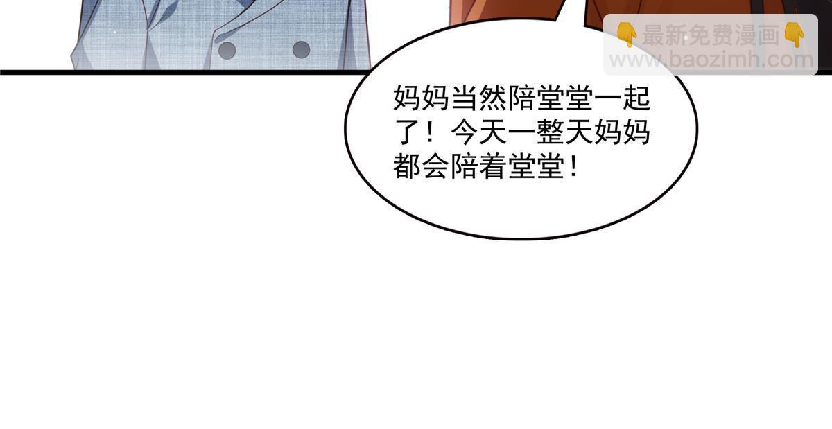 第348话 生日与蛋糕9