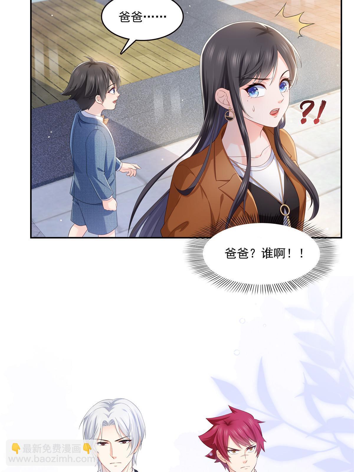 第349话 不是爸爸15