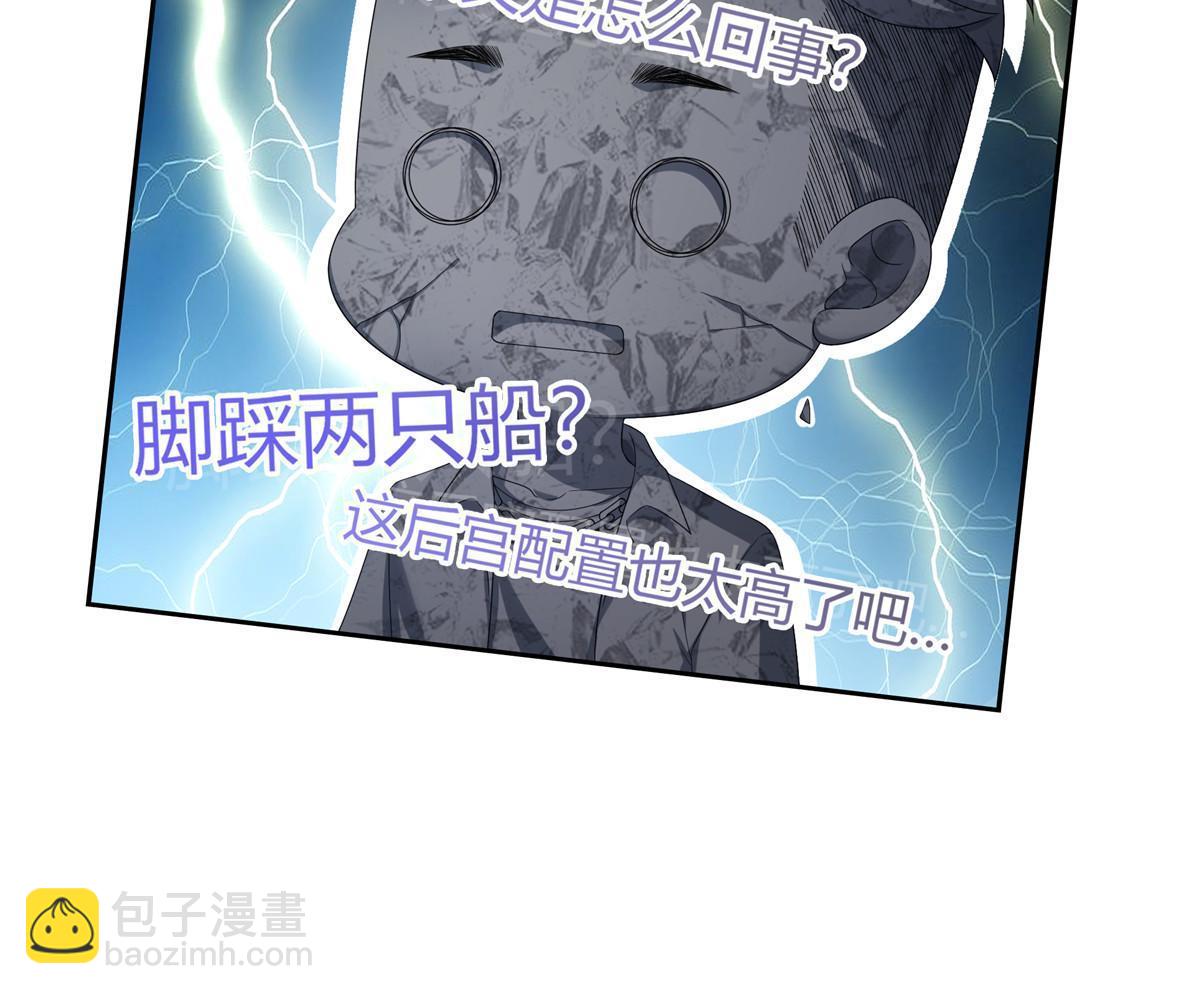 第349话 不是爸爸18