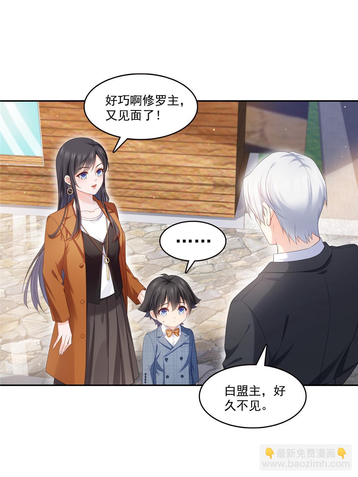 第349话 不是爸爸21