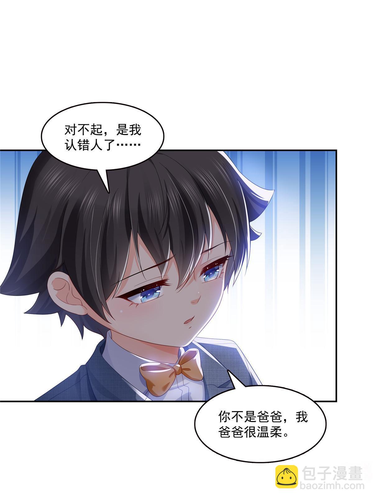 第349话 不是爸爸22