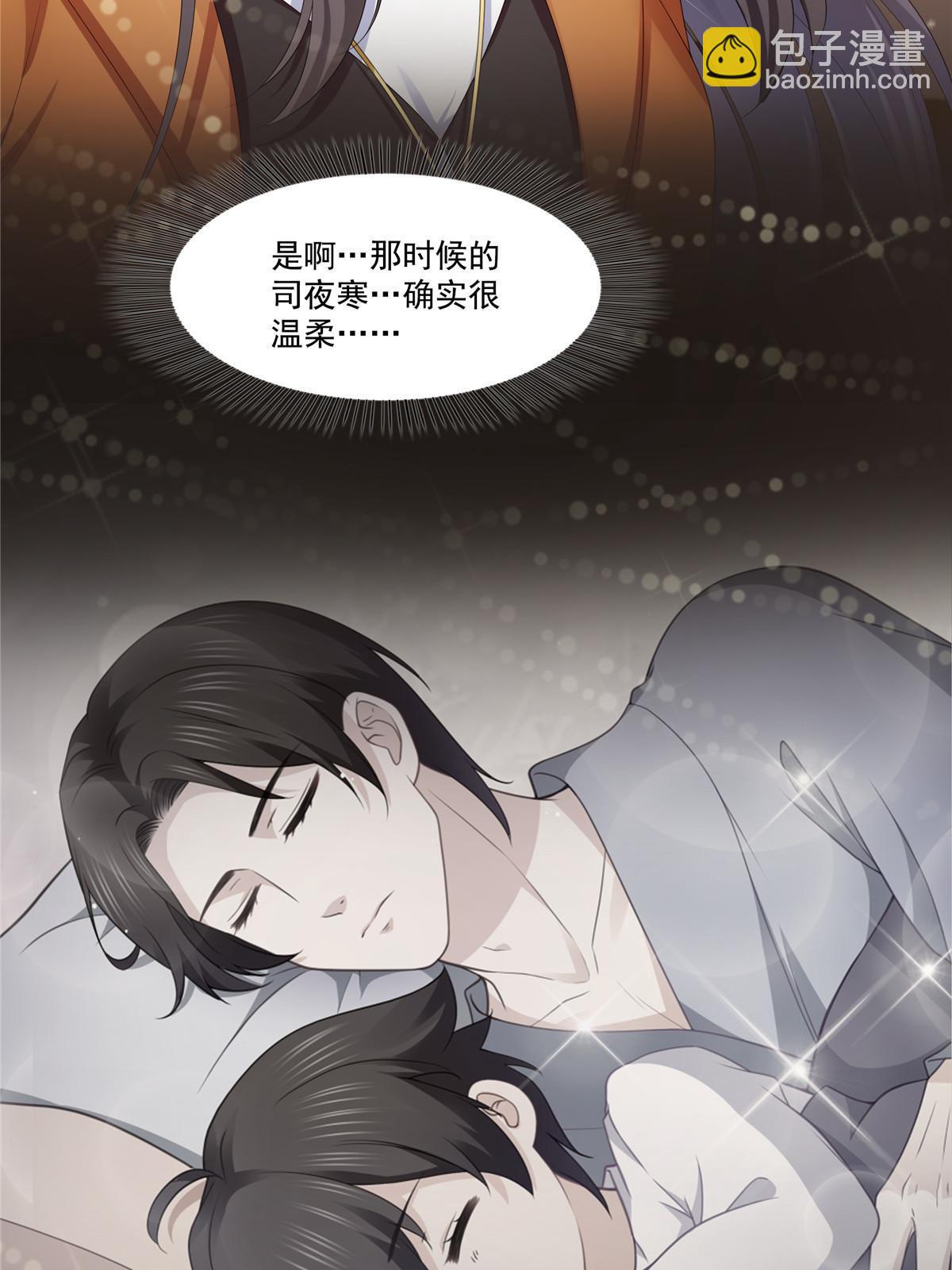 第349话 不是爸爸24