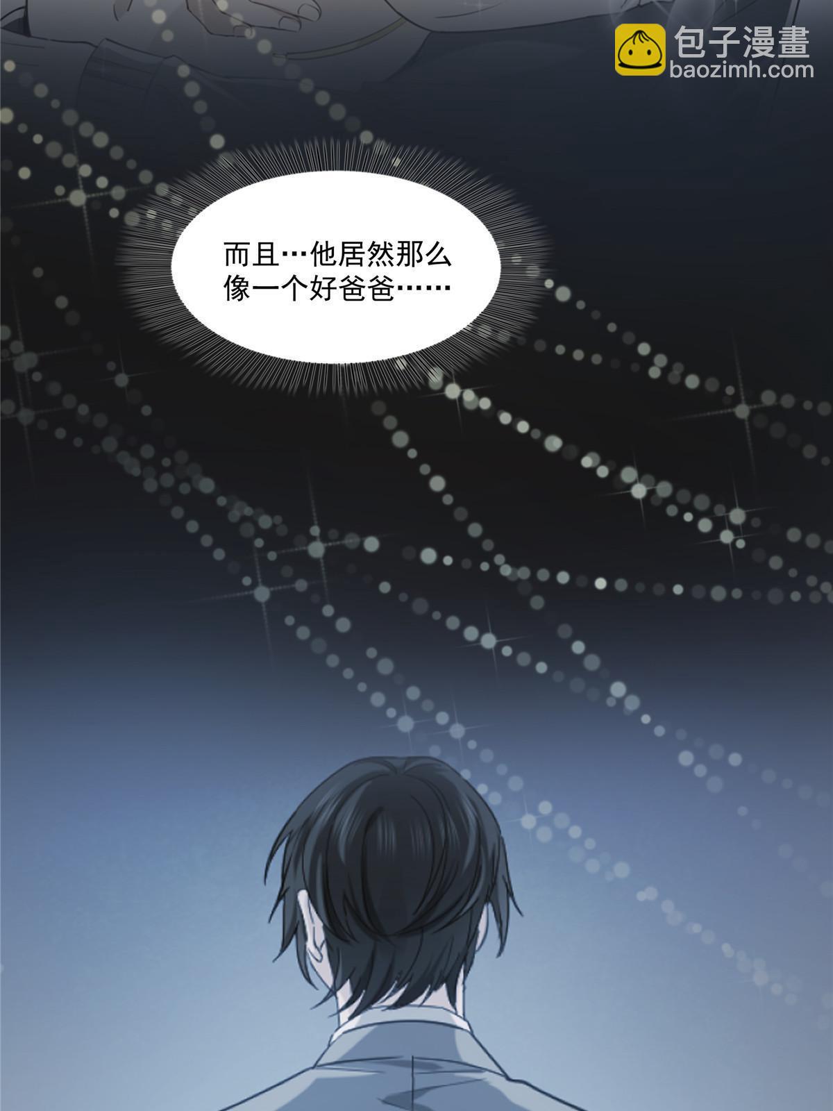 第349话 不是爸爸27